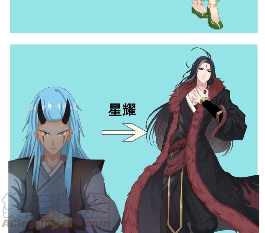 第221话 前往天罗界 第71页
