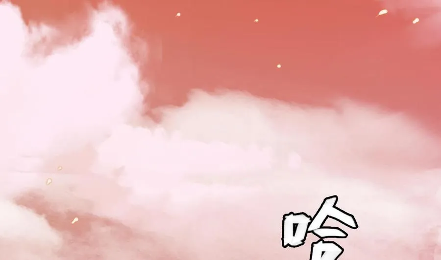 第二季 第2话 你叫破喉咙也没用！ 第58页