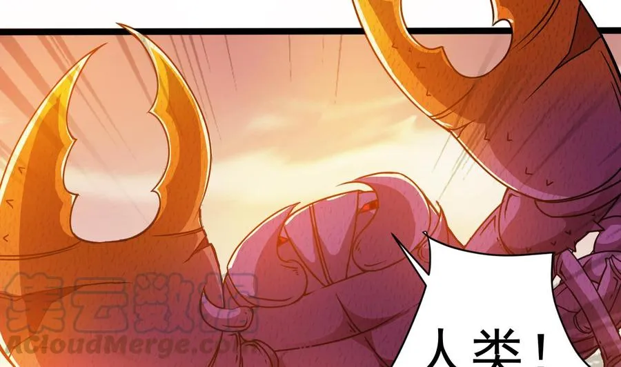 第二季 第3话 不要露出这种表情 第11页