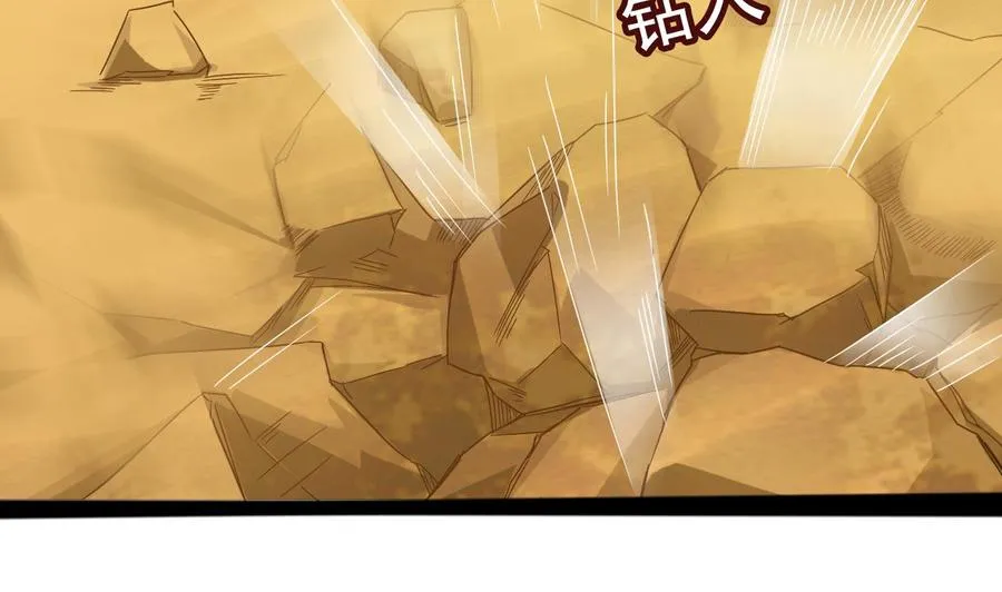 第二季 第3话 不要露出这种表情 第35页