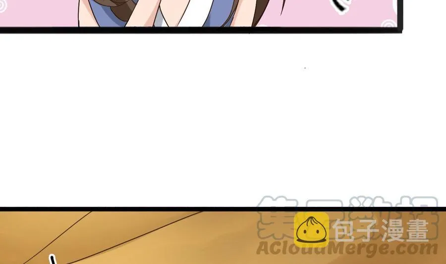 第二季 第3话 不要露出这种表情 第41页