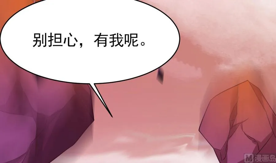 第二季 第3话 不要露出这种表情 第63页