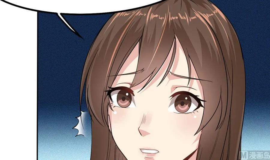 第二季 第5话 爱是一道光，绿到头发光 第33页