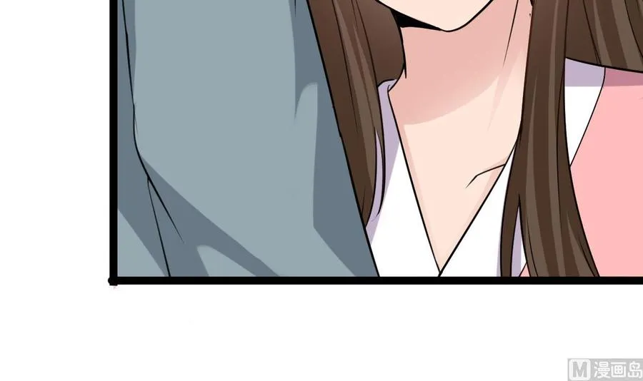 第二季 第7话 蛇精来袭 第48页
