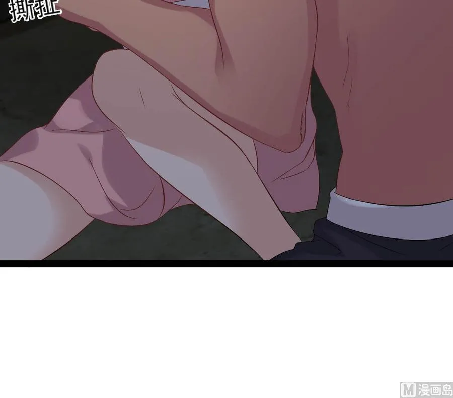 第二季 第8话 别碰她！ 第48页