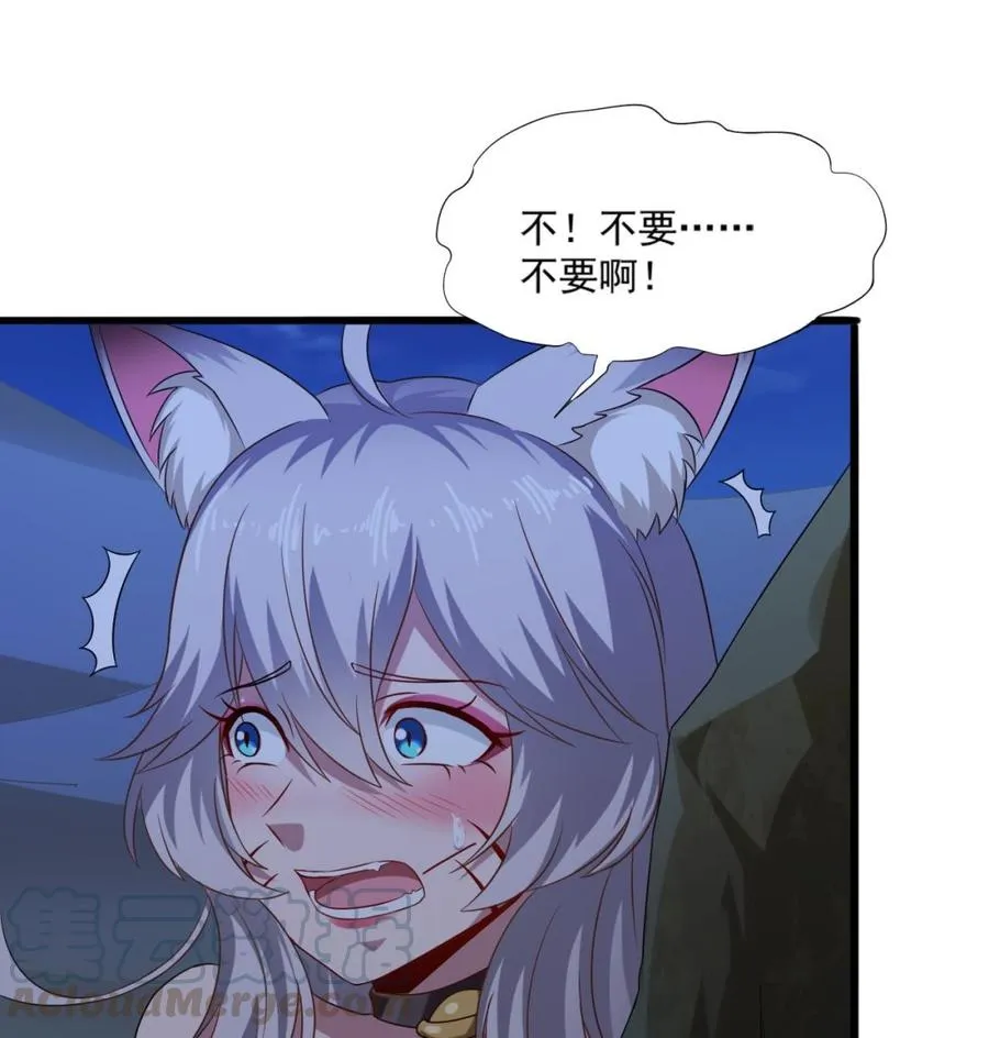 第二季 第11话 莫挨老子！ 第37页