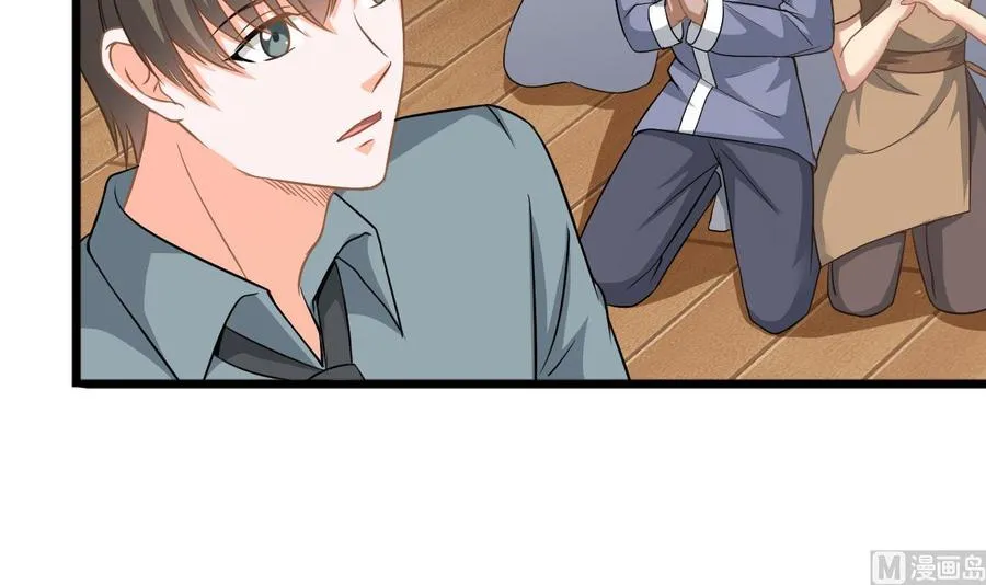 第二季 第12话 道德绑架？！ 第36页