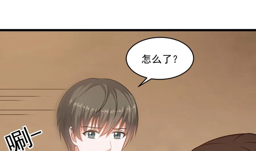 第二季 第14话 吃土好玩吗？ 第37页