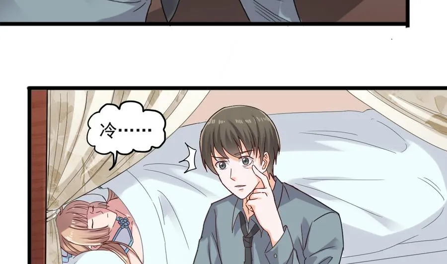 第二季 第20话 我的眼睛烧起来了！ 第40页