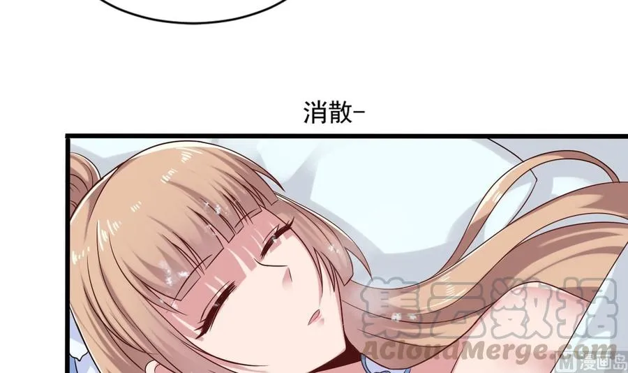 第二季 第21话 “火眼” 第36页