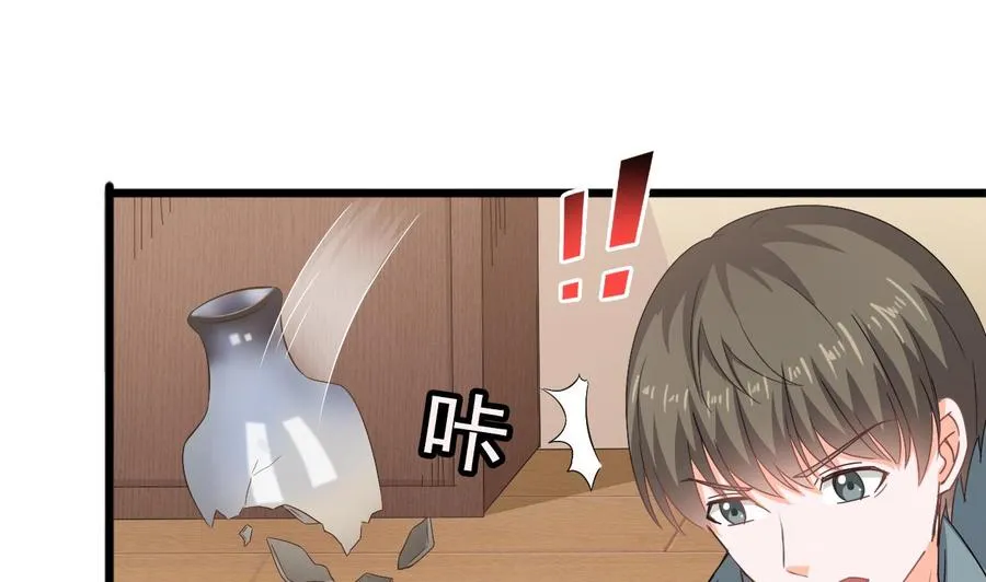 第二季 第23话 紫霞姐姐帮你忙 第34页