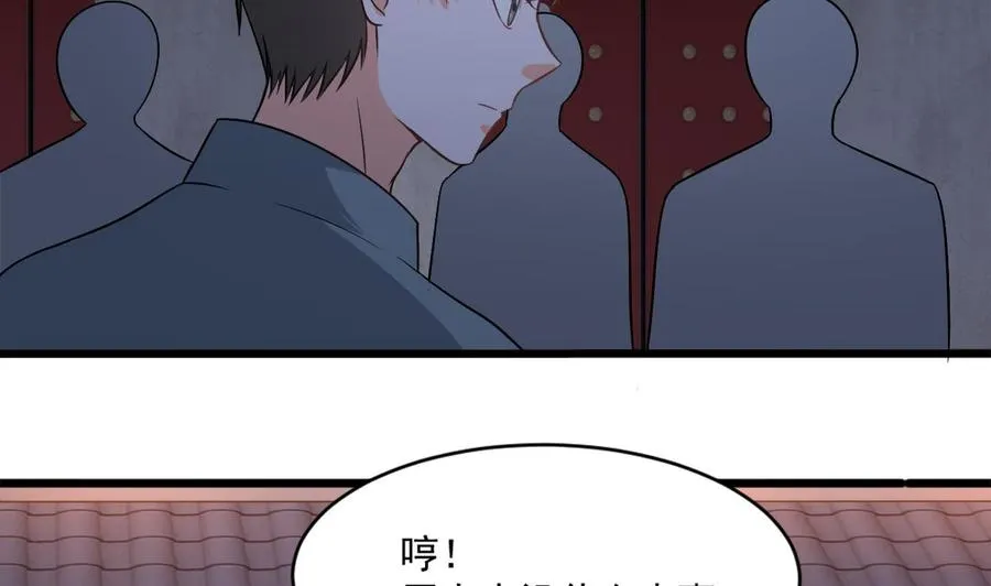 第二季 第24话 捕快姐姐！我头晕 第40页