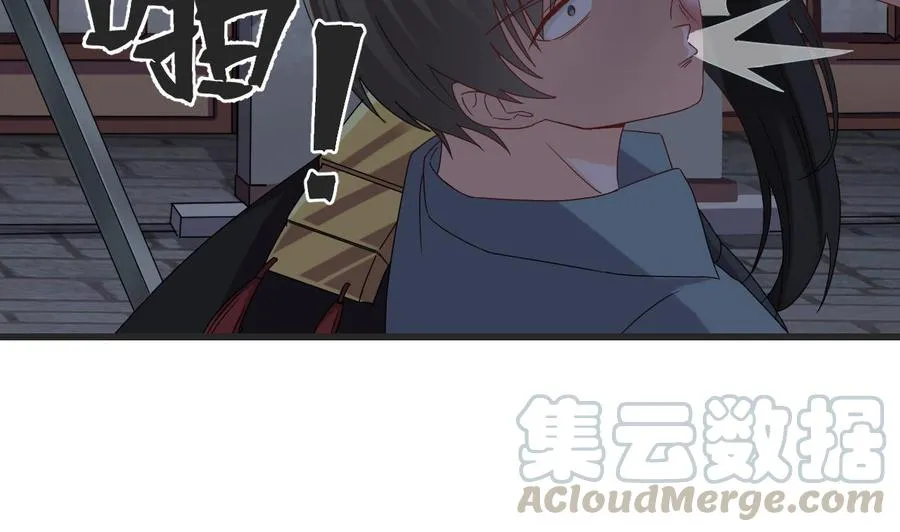 第二季 第25话 谁玩谁还不一定呢 第11页