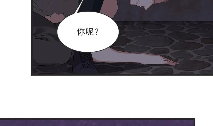 第二季 第26话 大侠！饶了大哥吧 第13页