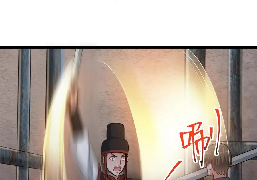 第二季 第27话 这个捕快会妖法！ 第32页