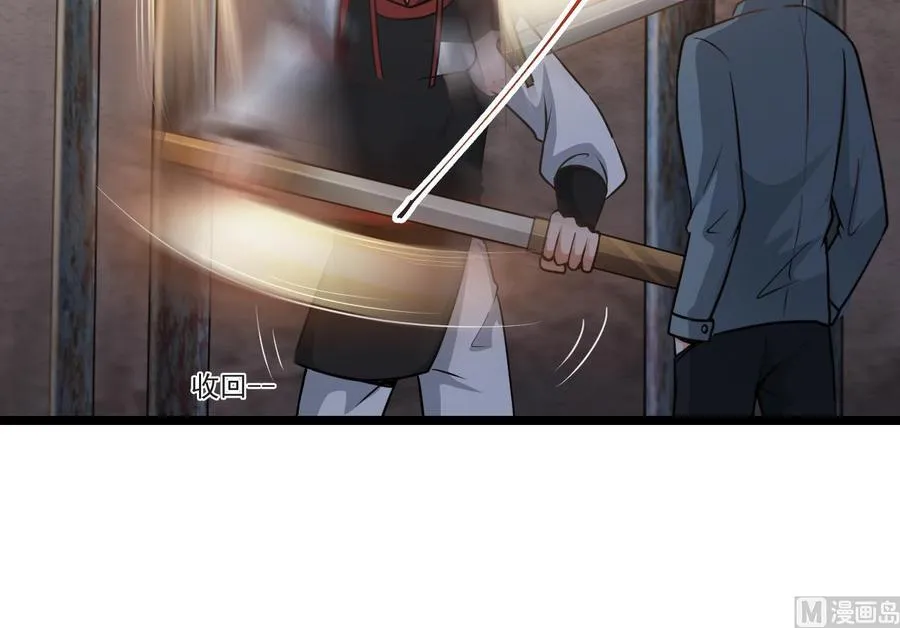 第二季 第27话 这个捕快会妖法！ 第33页