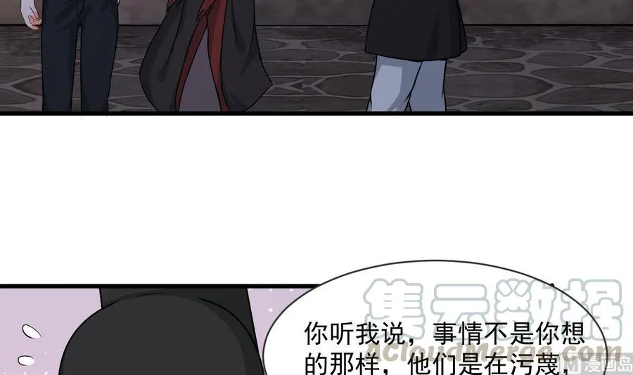 第二季 第28话 我喘不上气了 第36页