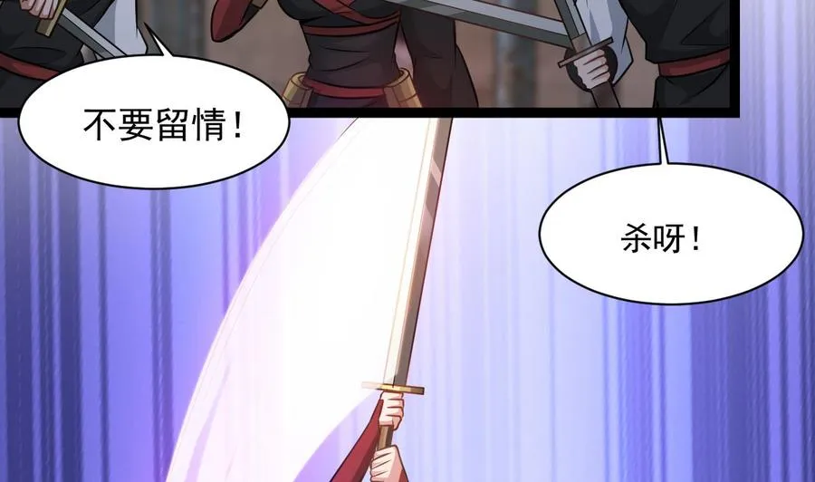 第二季 第29话 猪头！显出原形吧 第14页