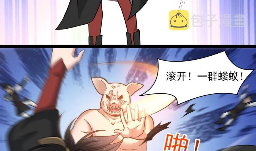 第二季 第29话 猪头！显出原形吧 第16页