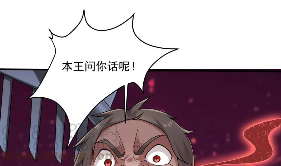第二季 第30话 钢牙 第37页