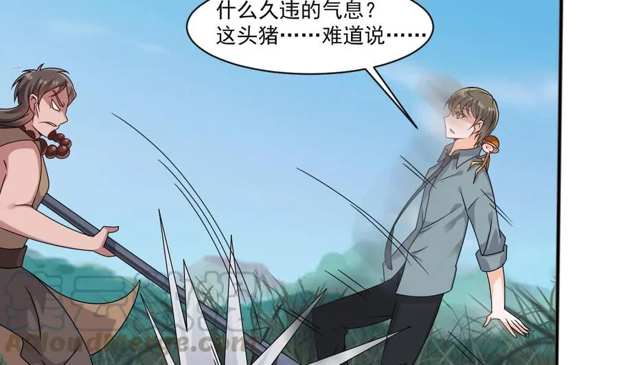 第二季 第31话 激战母猪怪！ 第11页