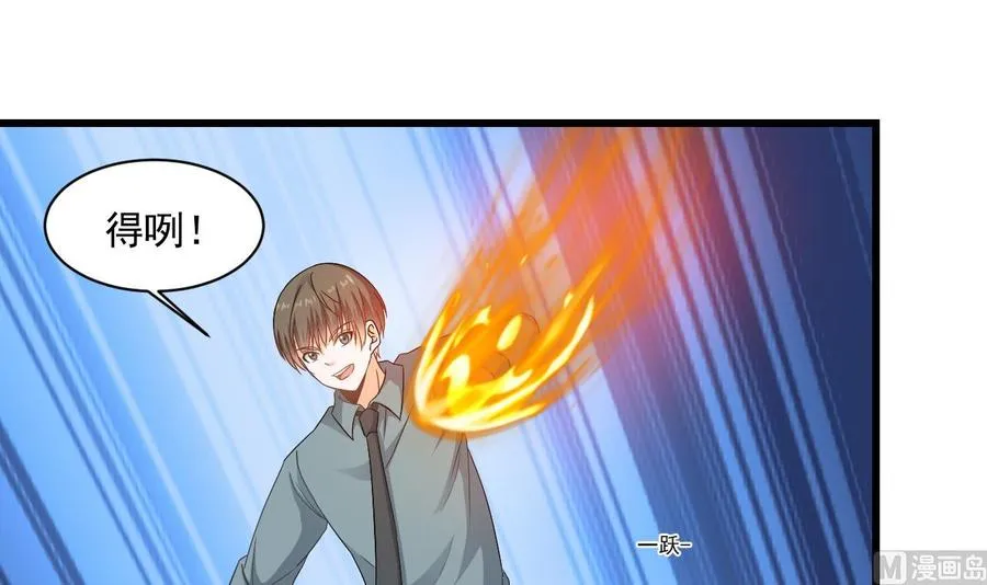 第二季 第31话 激战母猪怪！ 第24页