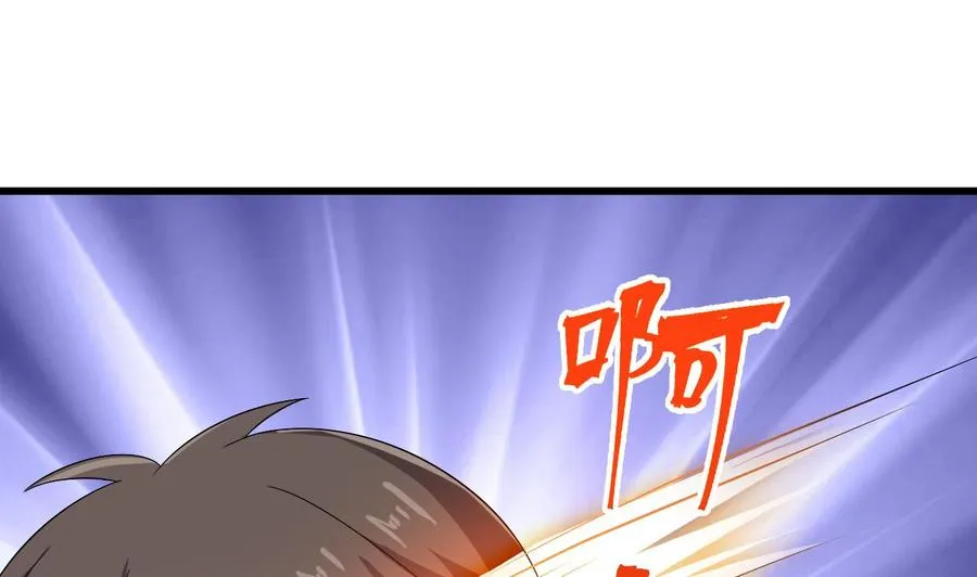 第二季 第31话 激战母猪怪！ 第28页