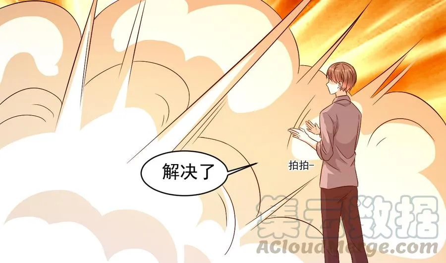 第二季 第31话 激战母猪怪！ 第31页