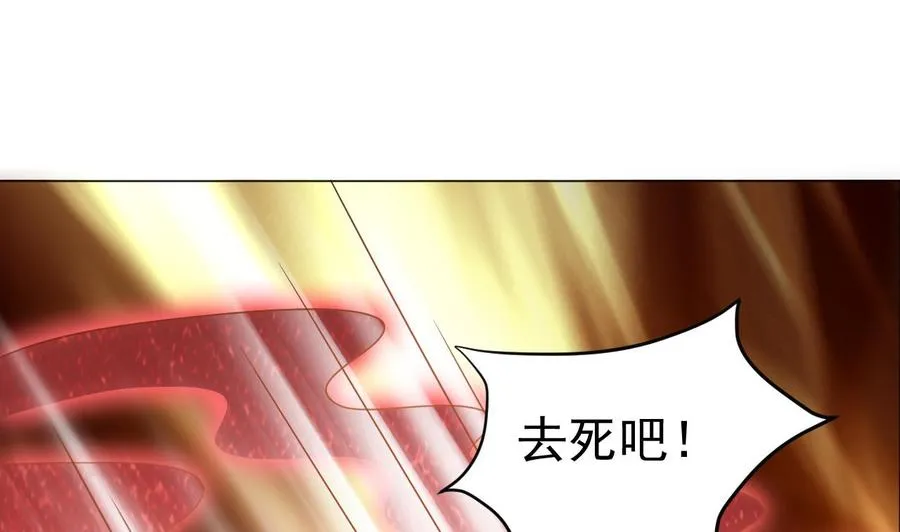 第二季 第31话 激战母猪怪！ 第37页