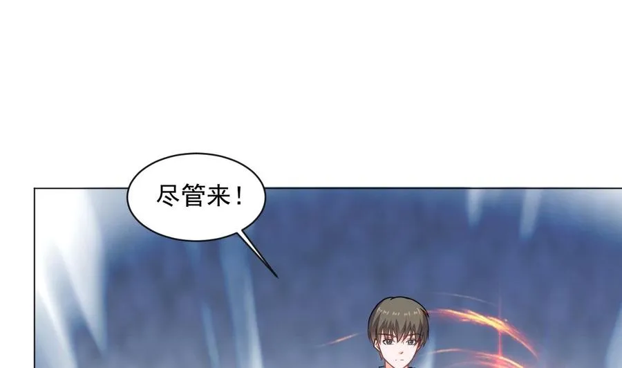 第二季 第31话 激战母猪怪！ 第40页