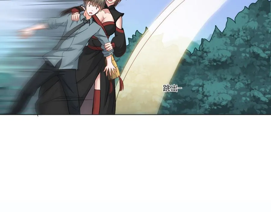 第二季 第31话 激战母猪怪！ 第43页