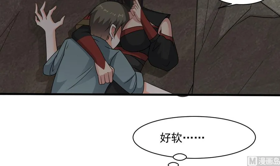 第二季 第32话 说什么混蛋话 第12页