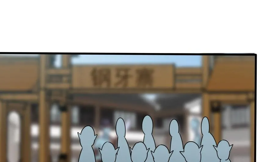 第二季 第32话 说什么混蛋话 第16页