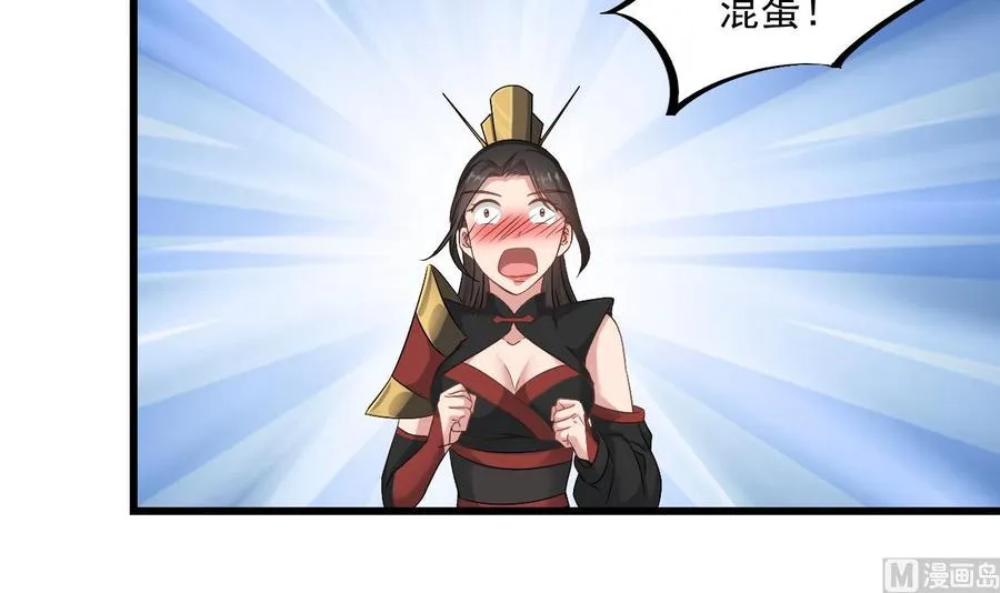 第二季 第32话 说什么混蛋话 第24页