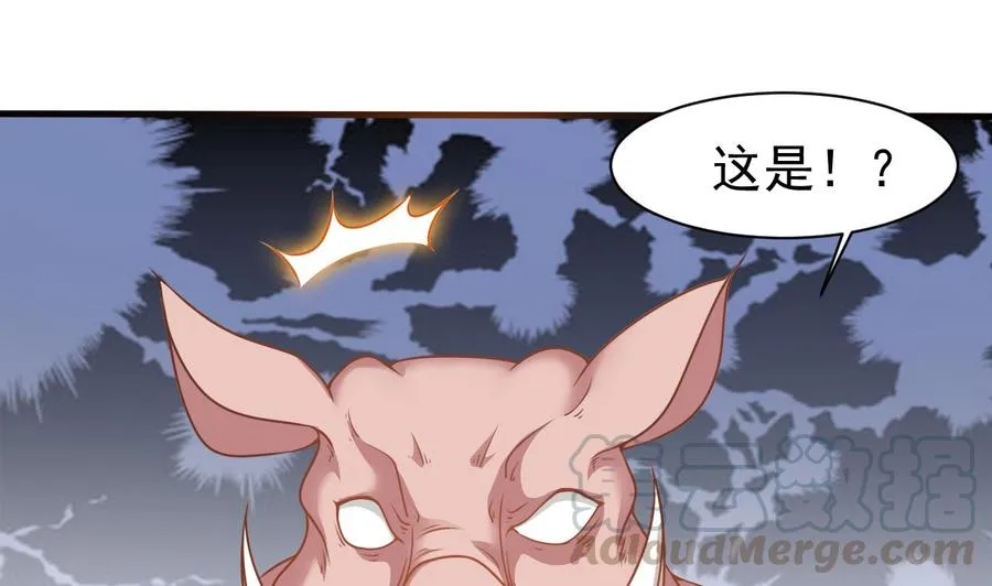 第二季 第32话 说什么混蛋话 第37页