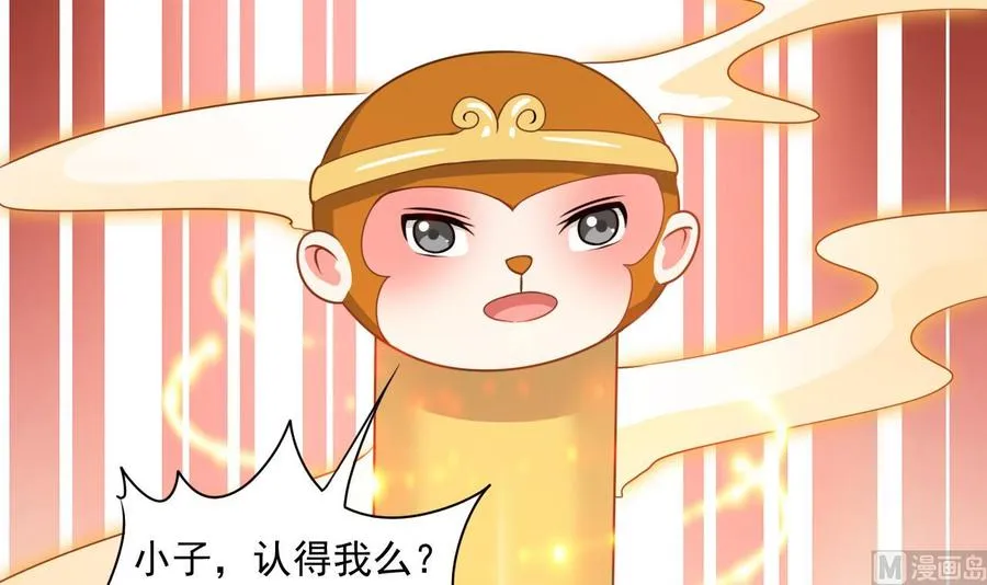 第二季 第32话 说什么混蛋话 第39页