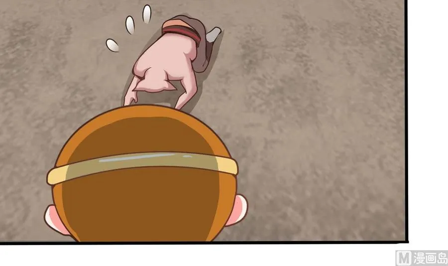 第二季 第33话 打爆你的猪头！ 第15页