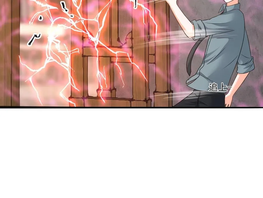 第二季 第33话 打爆你的猪头！ 第37页