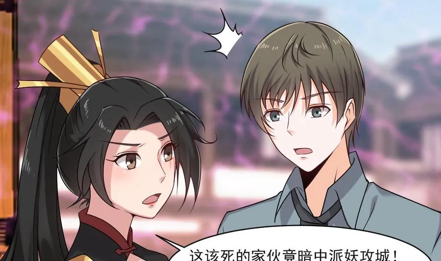 第二季 第34话 答应我，活着回来 第16页