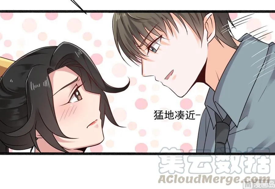 第二季 第34话 答应我，活着回来 第21页