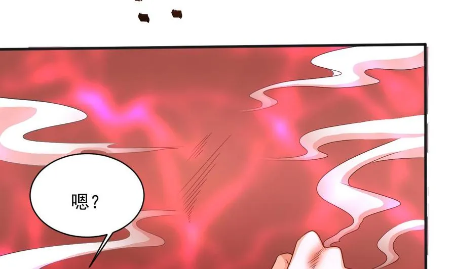 第二季 第35话 救救孩子！ 第8页