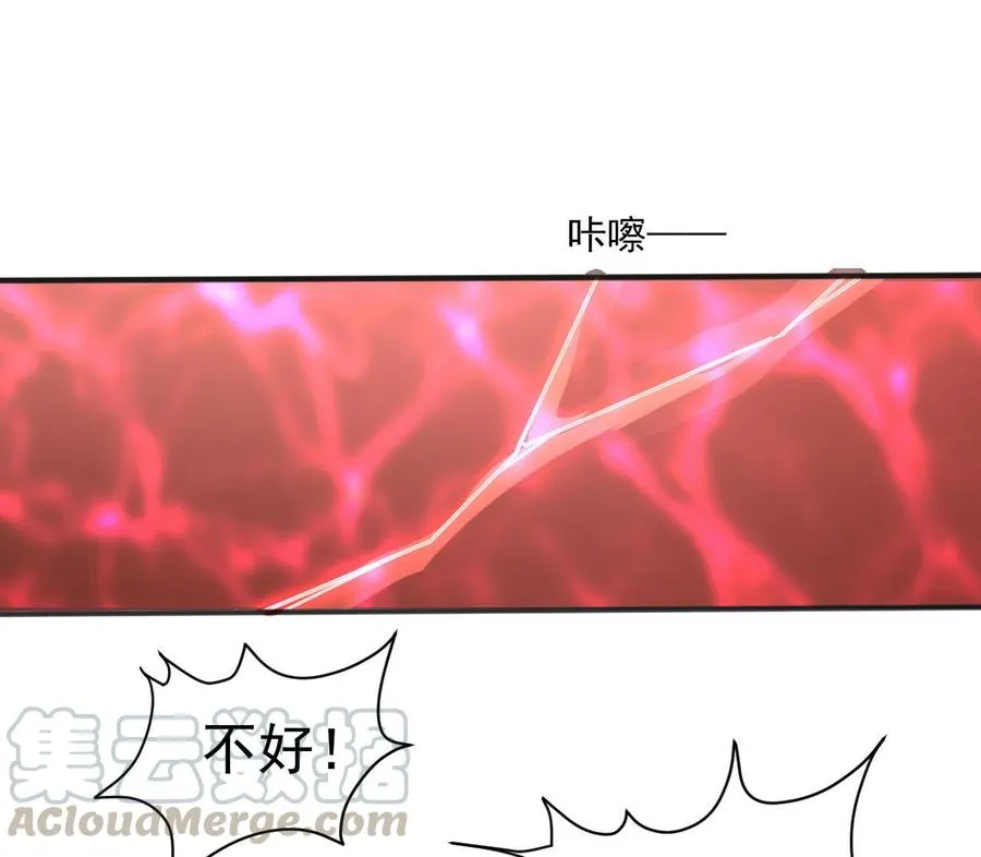 第二季 第35话 救救孩子！ 第19页