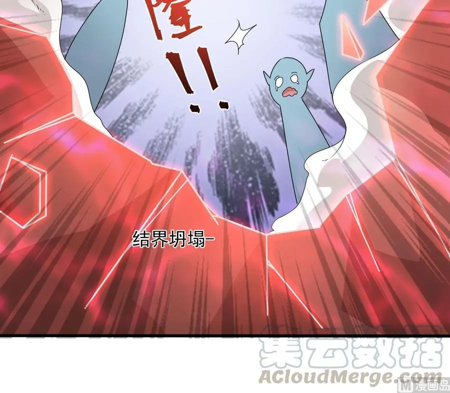 第二季 第35话 救救孩子！ 第21页