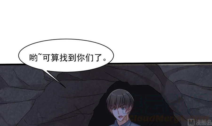 第二季 第35话 救救孩子！ 第39页