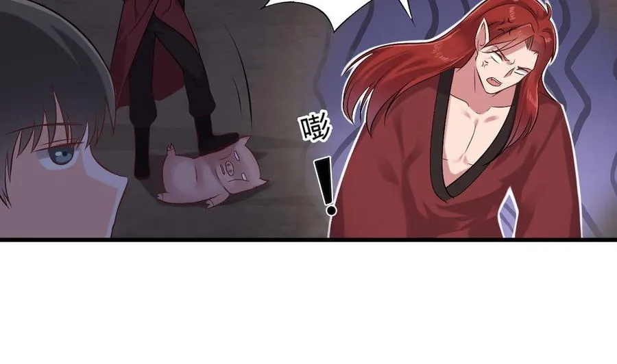 第二季 第36话 成为本王的一部分吧！ 第11页