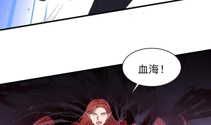 第二季 第36话 成为本王的一部分吧！ 第14页