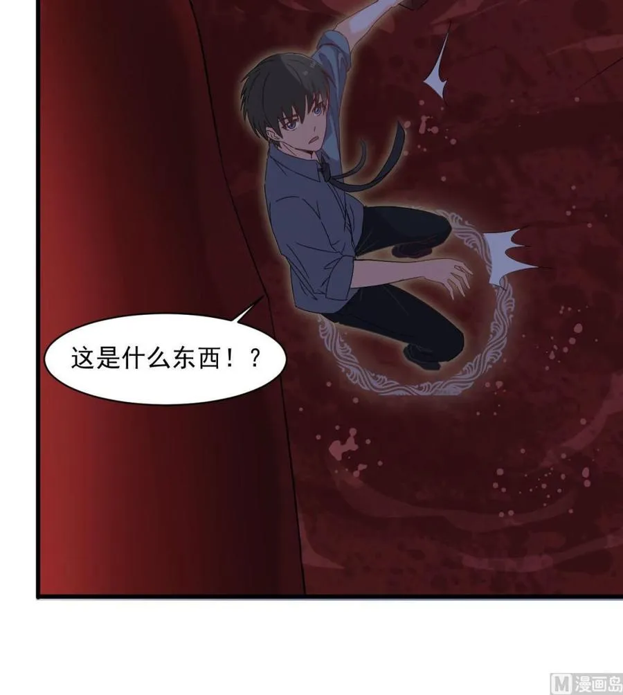 第二季 第36话 成为本王的一部分吧！ 第18页