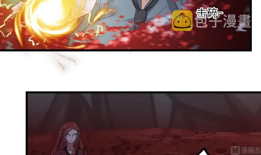 第二季 第36话 成为本王的一部分吧！ 第24页