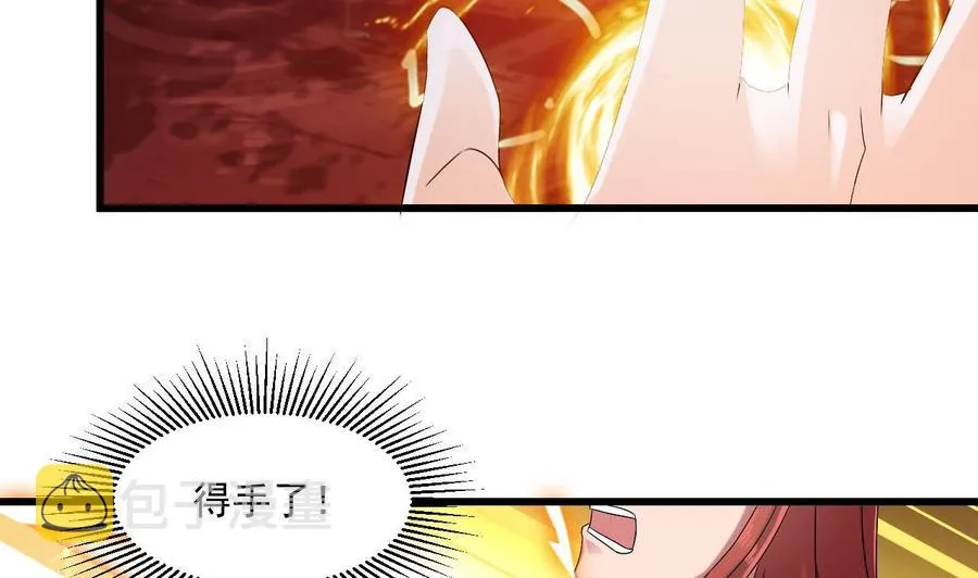 第二季 第36话 成为本王的一部分吧！ 第26页