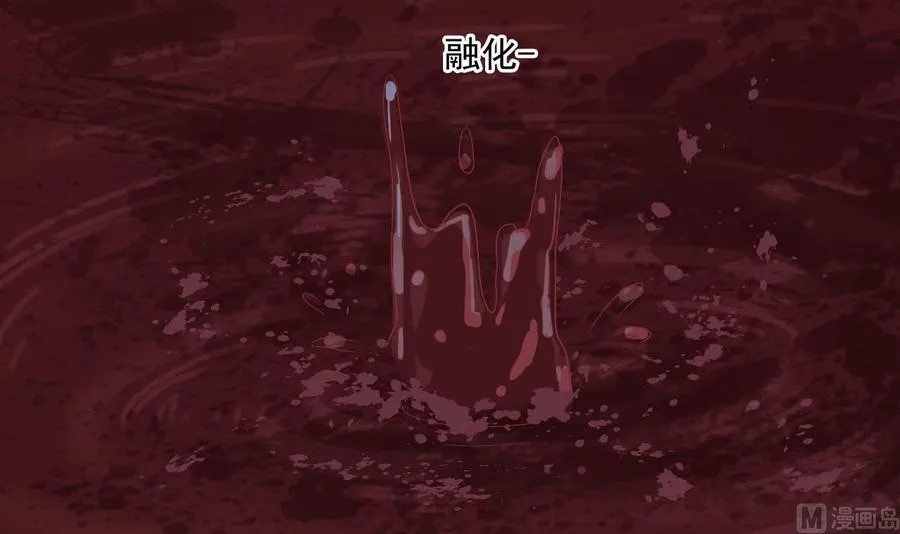 第二季 第36话 成为本王的一部分吧！ 第30页